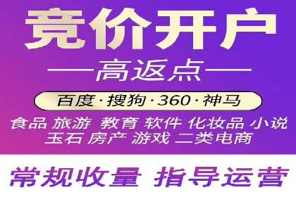 案例解读：SEM公司助力企业提升品牌知名度